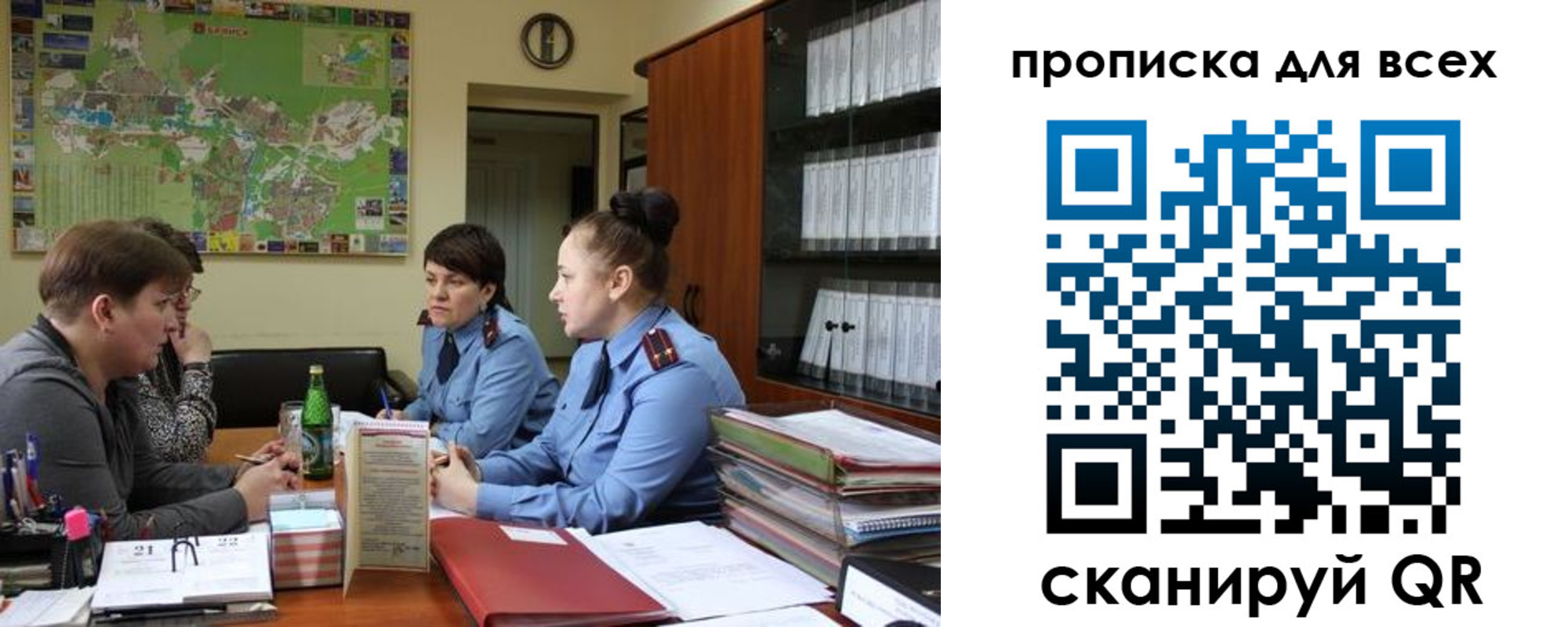 прописка в квартире в Шарье