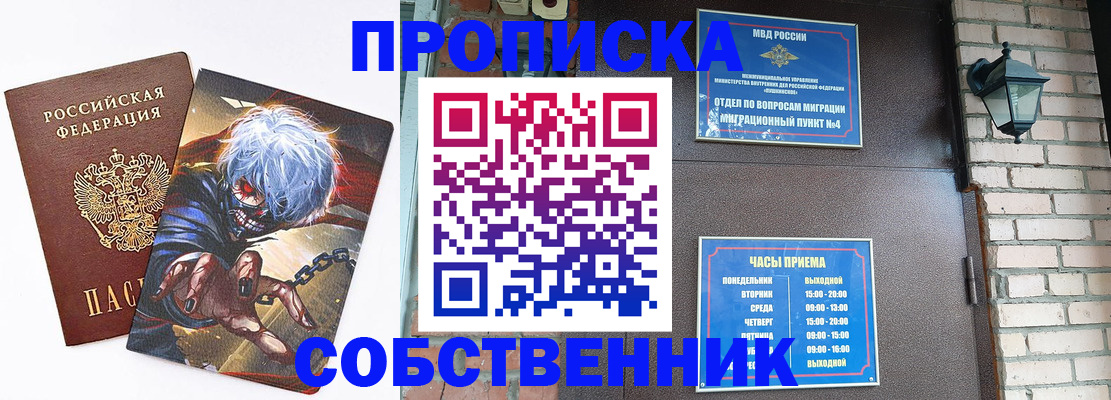 регистрация для дет. сада в Шарье
