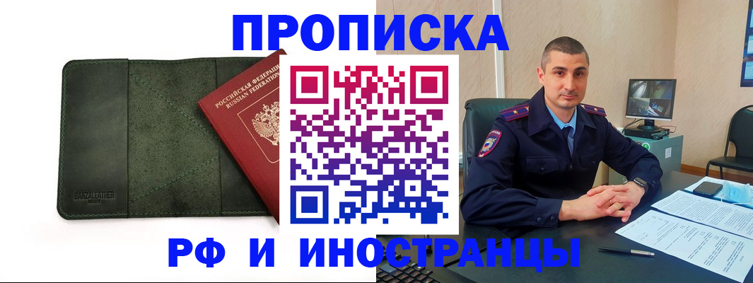 пропишу в квартире в Шарье