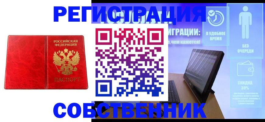 регистрация для дет. сада в Шарье